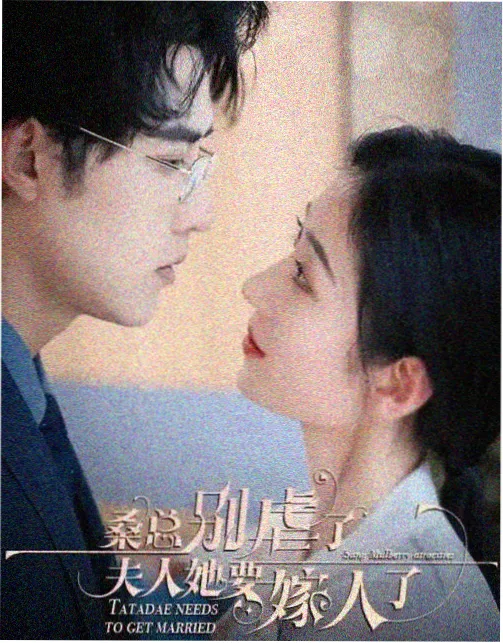 北纬三十度的信 mp4 电影 720P 片源封面