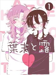 第七格漫画 mp4 漫改电影片源封面